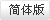 濟寧安屹工貿有限公司